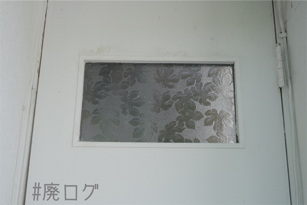 f:id:hiyapa:20230712073719j:image