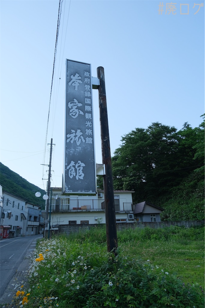 f:id:hiyapa:20230712225513j:image