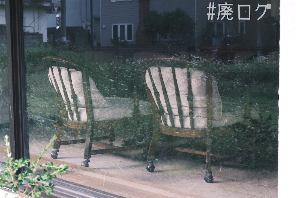 f:id:hiyapa:20230712225520j:image