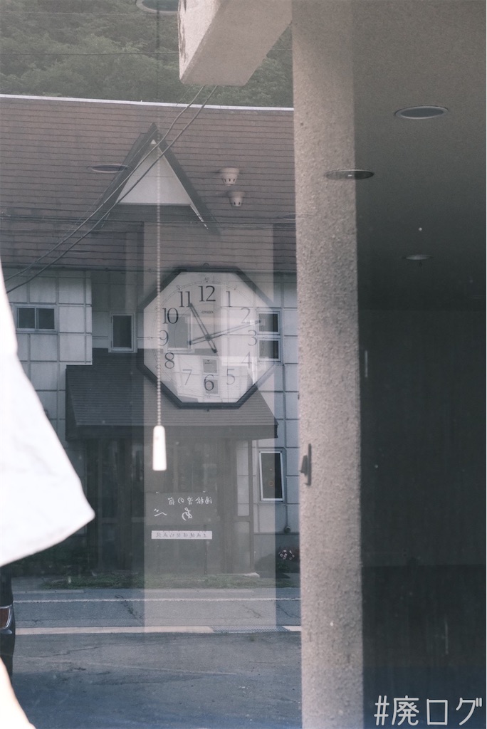 f:id:hiyapa:20230712225526j:image