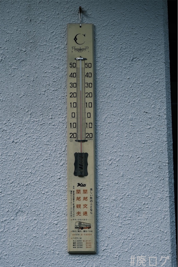 f:id:hiyapa:20230712225545j:image