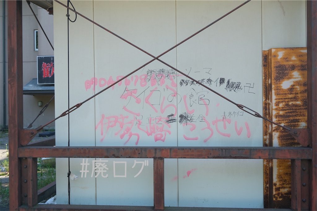 f:id:hiyapa:20230721080810j:image f:id:hiyapa:20230721080810j:image