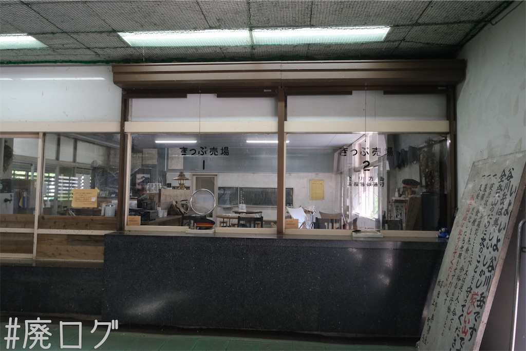 f:id:hiyapa:20230728081309j:image