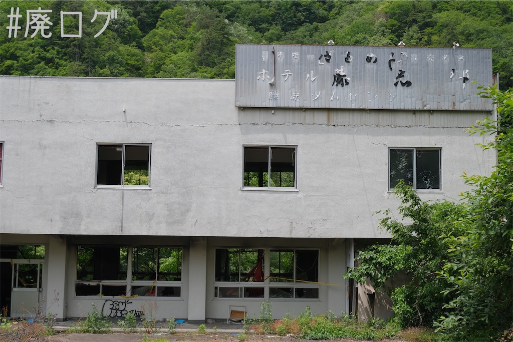 f:id:hiyapa:20230801081047j:image