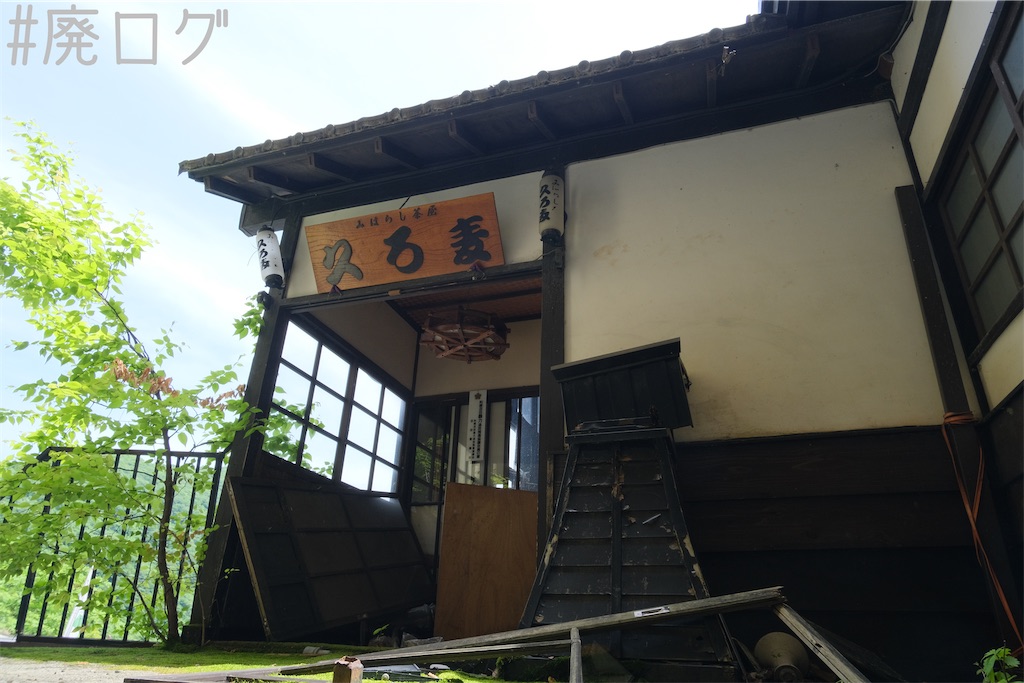 f:id:hiyapa:20230802080505j:image