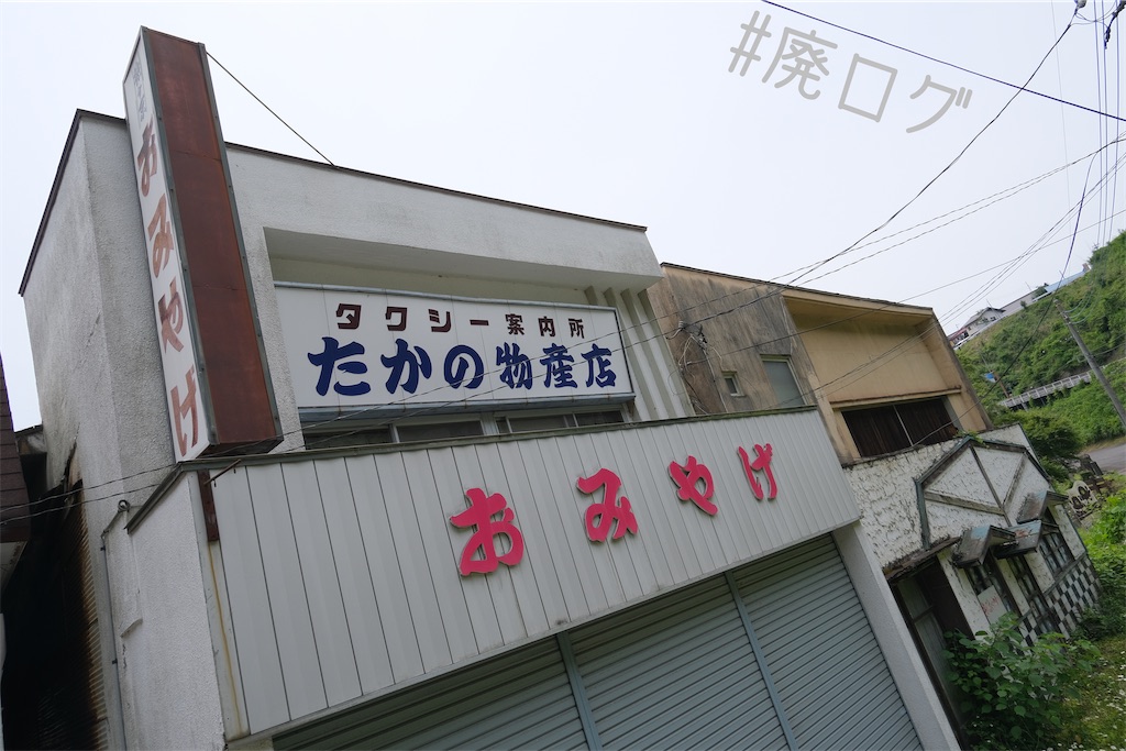 f:id:hiyapa:20230804080108j:image