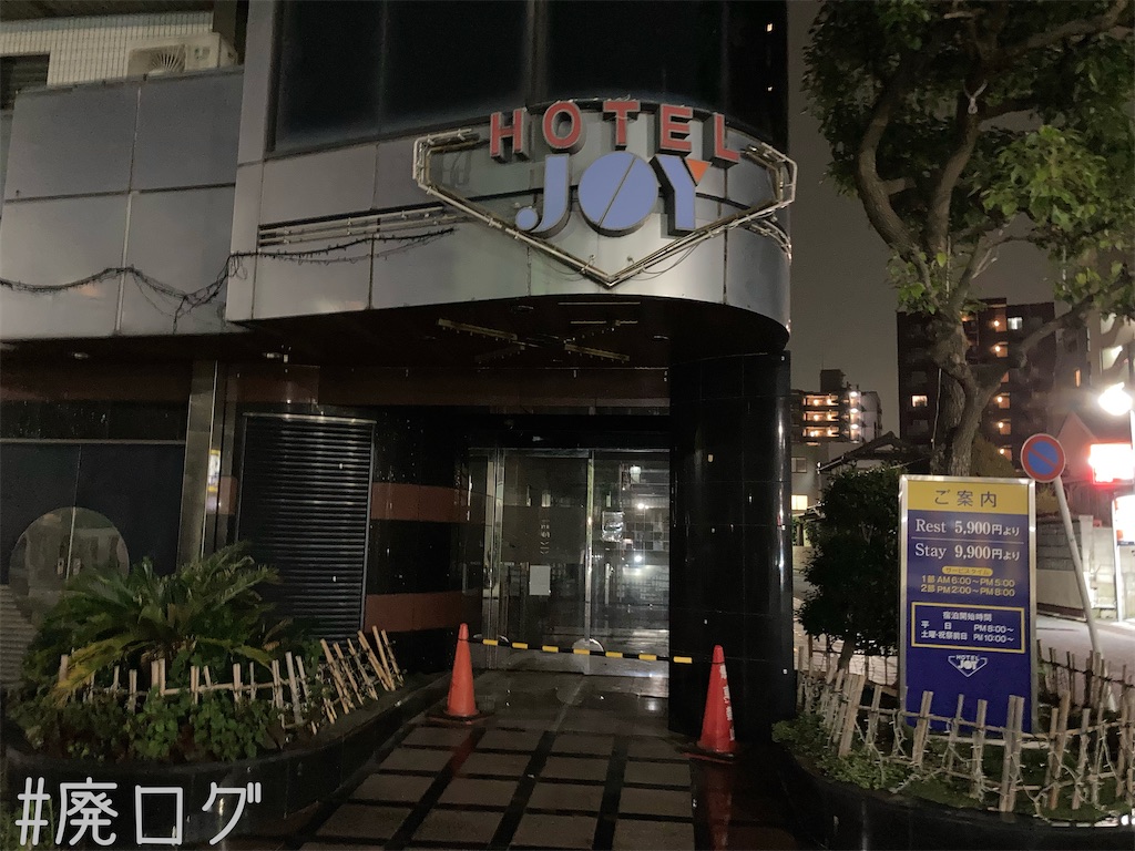 f:id:hiyapa:20230807215003j:image f:id:hiyapa:20230807215003j:image
