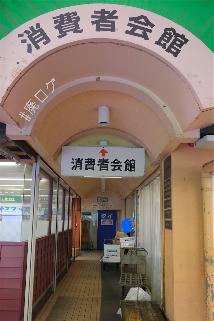 f:id:hiyapa:20230808215425j:image