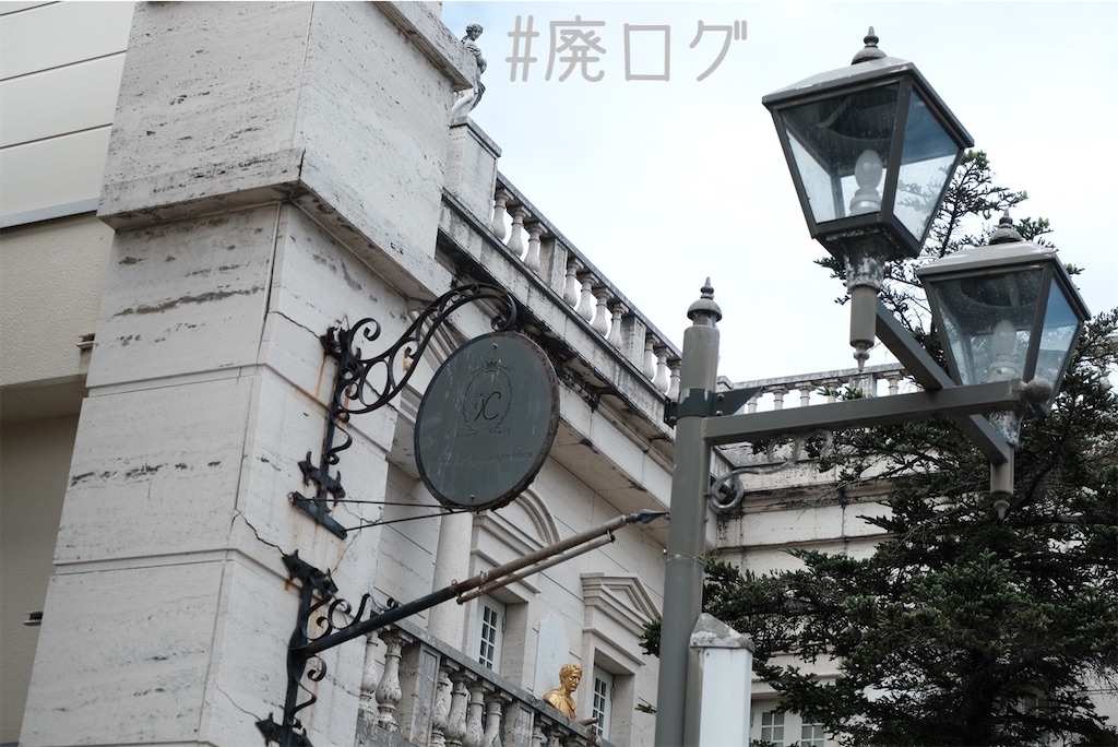 f:id:hiyapa:20230808220831j:image