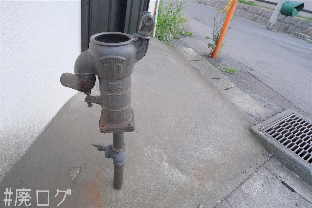 f:id:hiyapa:20230820150718j:image