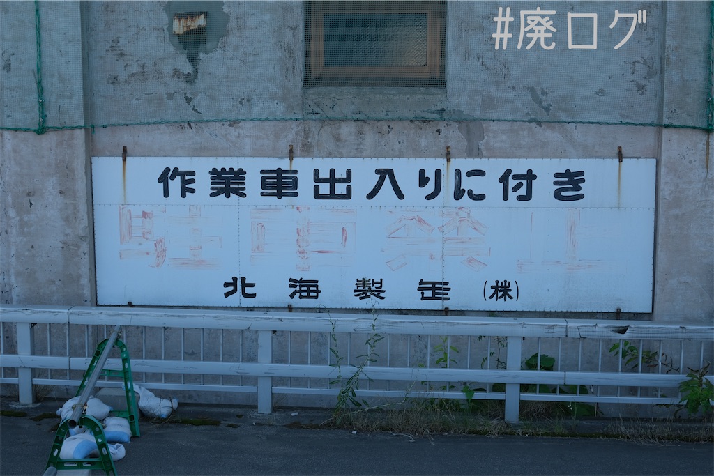 f:id:hiyapa:20230821092351j:image