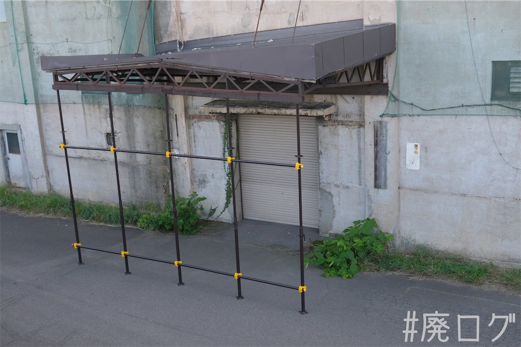 f:id:hiyapa:20230821092421j:image