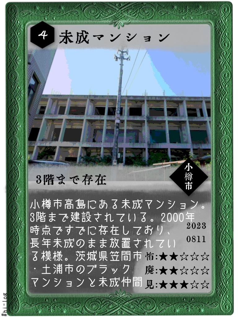 f:id:hiyapa:20230821175808j:image