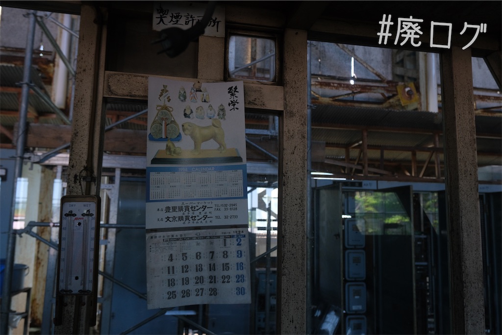 f:id:hiyapa:20230823120152j:image f:id:hiyapa:20230823120152j:image