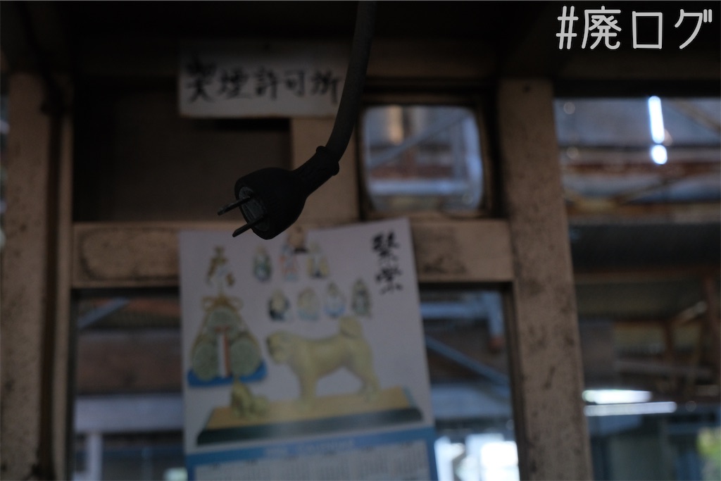 f:id:hiyapa:20230823120209j:image f:id:hiyapa:20230823120209j:image
