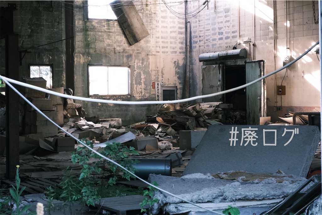 f:id:hiyapa:20230823160718j:image f:id:hiyapa:20230823160718j:image