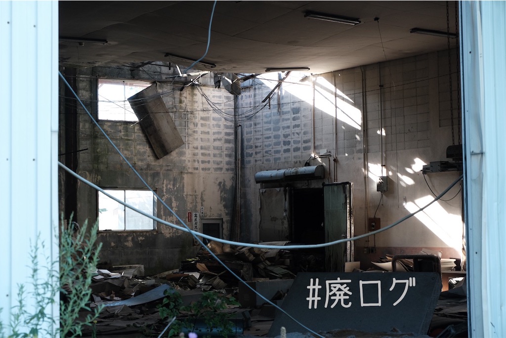 f:id:hiyapa:20230823160722j:image f:id:hiyapa:20230823160722j:image