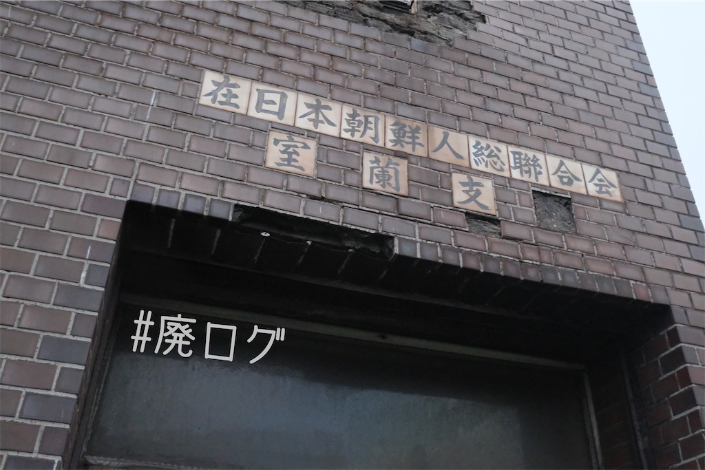 f:id:hiyapa:20230828180213j:image