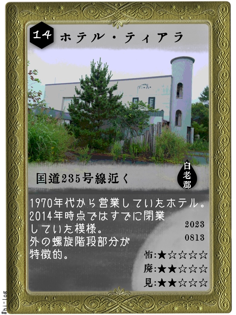 日本画(38)　海辺の廃屋 日本画(38) 海辺の廃屋