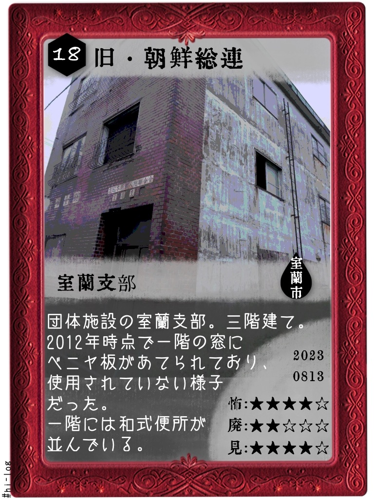 f:id:hiyapa:20230829140356j:image
