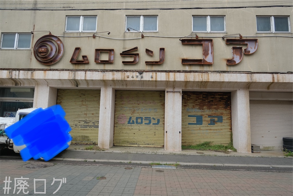 f:id:hiyapa:20230829160806j:image