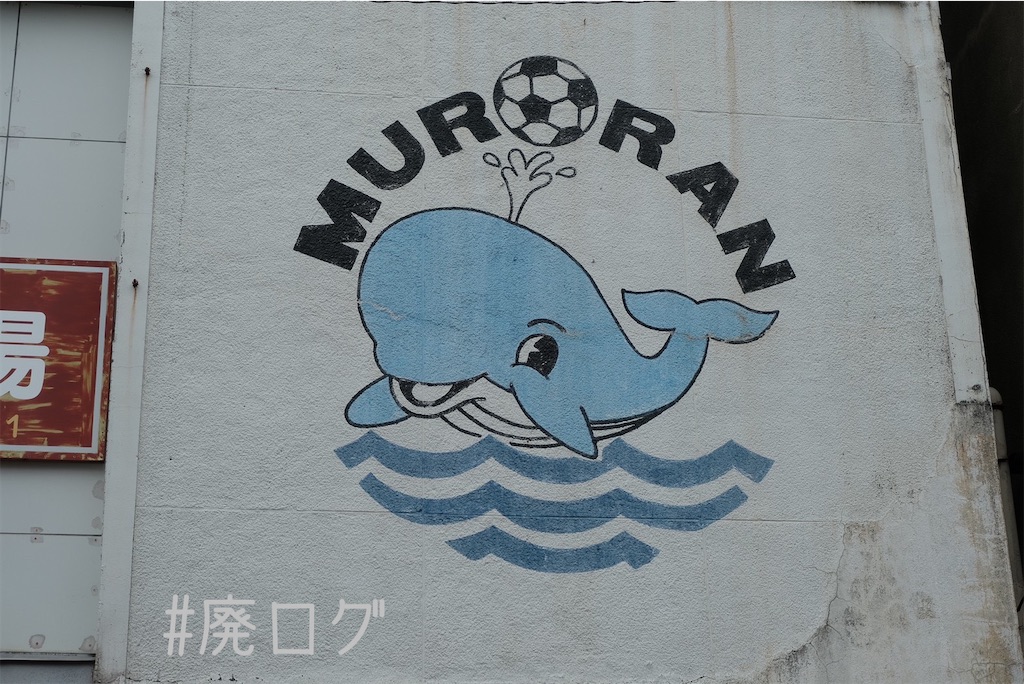 f:id:hiyapa:20230829160810j:image