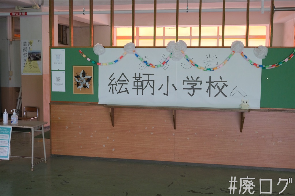 f:id:hiyapa:20230830123149j:image