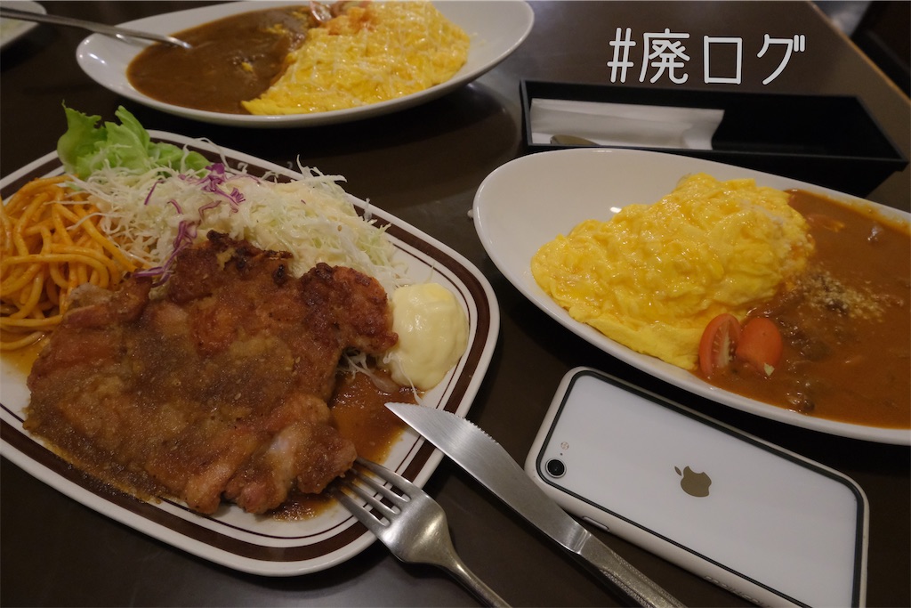 f:id:hiyapa:20231006193422j:image