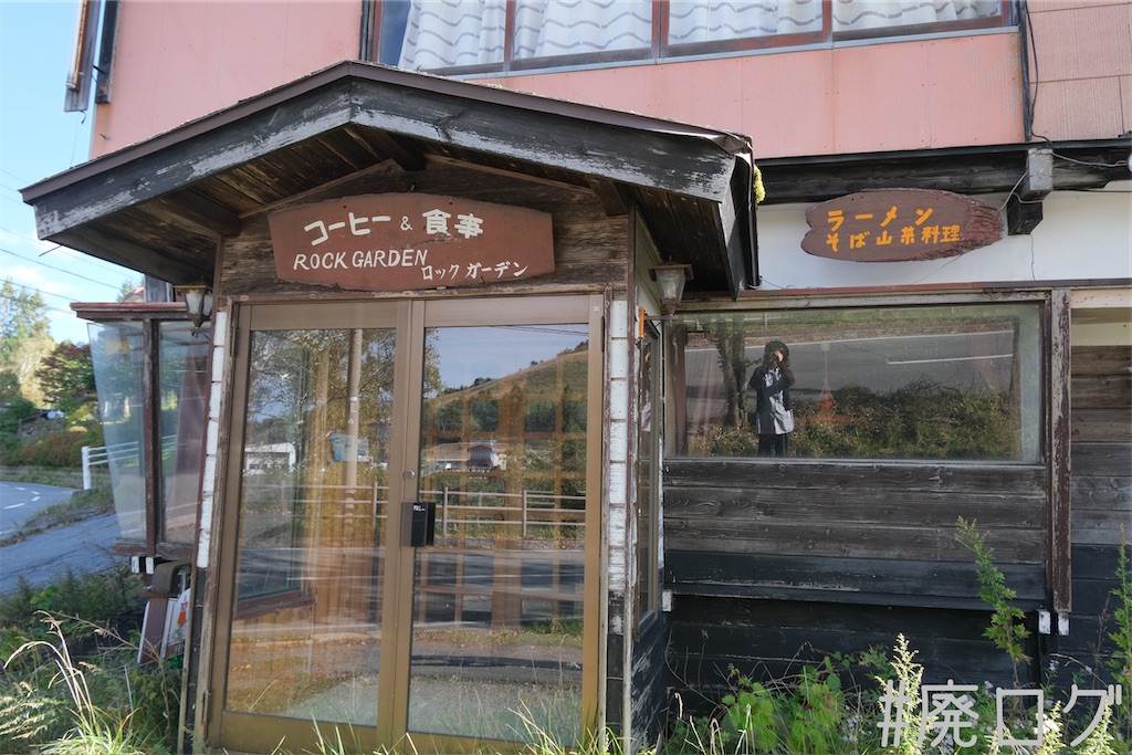 f:id:hiyapa:20231106140327j:image f:id:hiyapa:20231106140327j:image