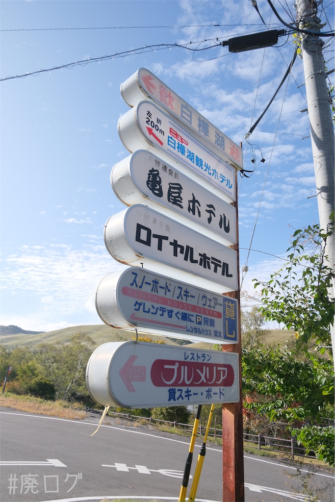 f:id:hiyapa:20231106140340j:image f:id:hiyapa:20231106140340j:image