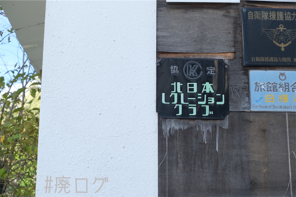 f:id:hiyapa:20231107214054j:image f:id:hiyapa:20231107214054j:image