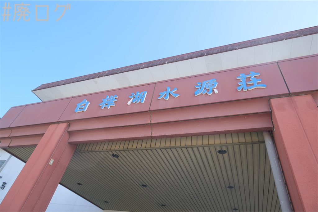 f:id:hiyapa:20231107214121j:image f:id:hiyapa:20231107214121j:image