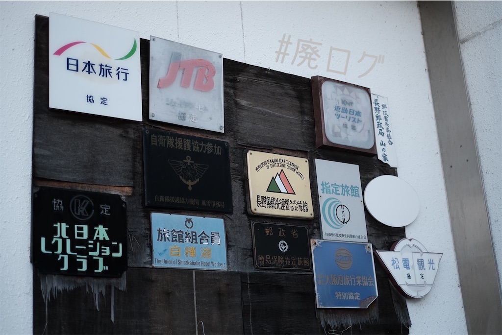 f:id:hiyapa:20231107214130j:image f:id:hiyapa:20231107214130j:image