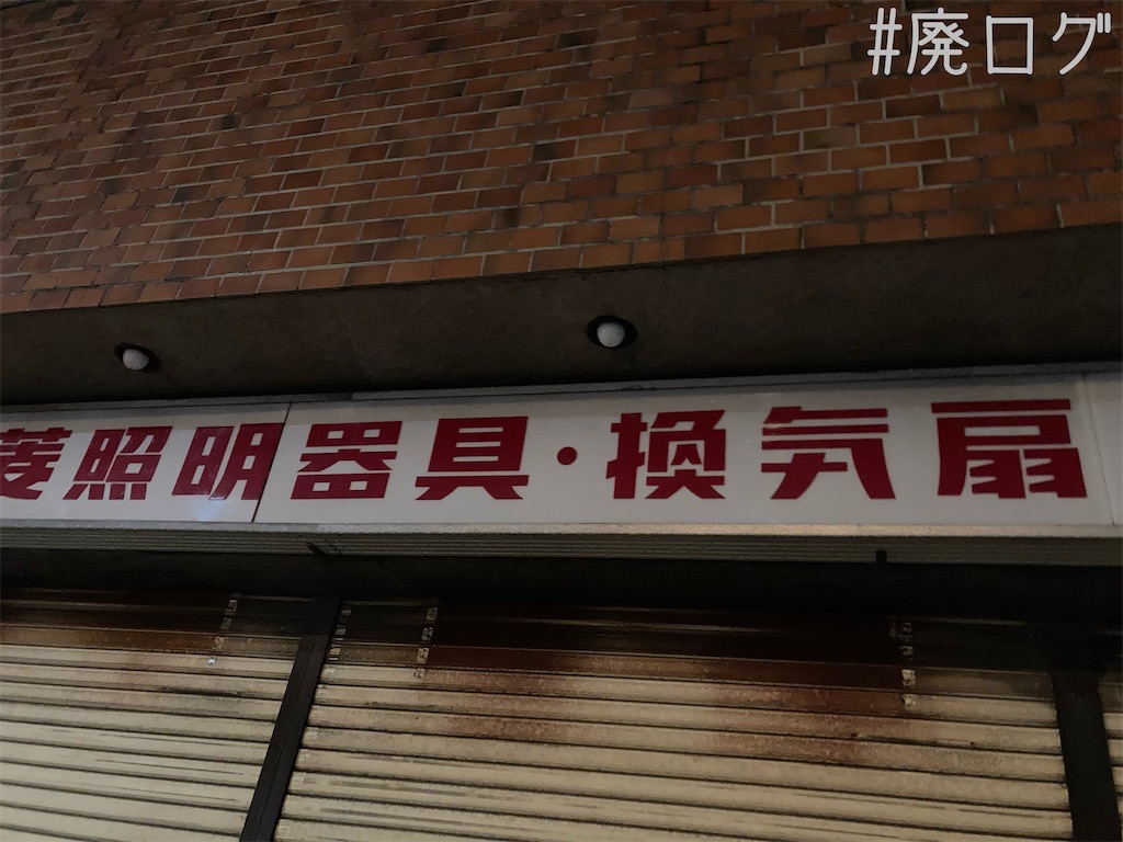 f:id:hiyapa:20231128090307j:image