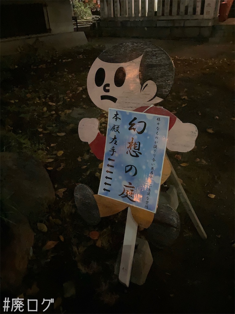 f:id:hiyapa:20231220134306j:image f:id:hiyapa:20231220134306j:image