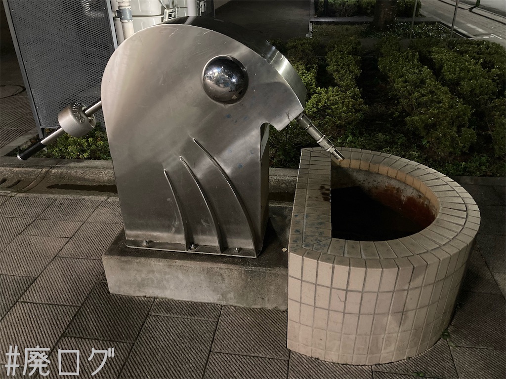 f:id:hiyapa:20231220134342j:image f:id:hiyapa:20231220134342j:image