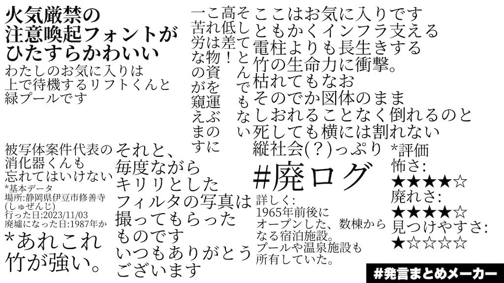 f:id:hiyapa:20240103194016p:image