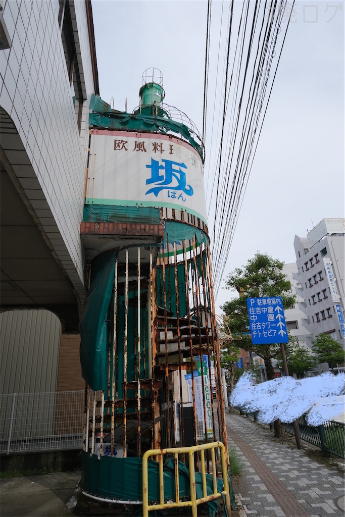 f:id:hiyapa:20240514200516j:image f:id:hiyapa:20240514200516j:image