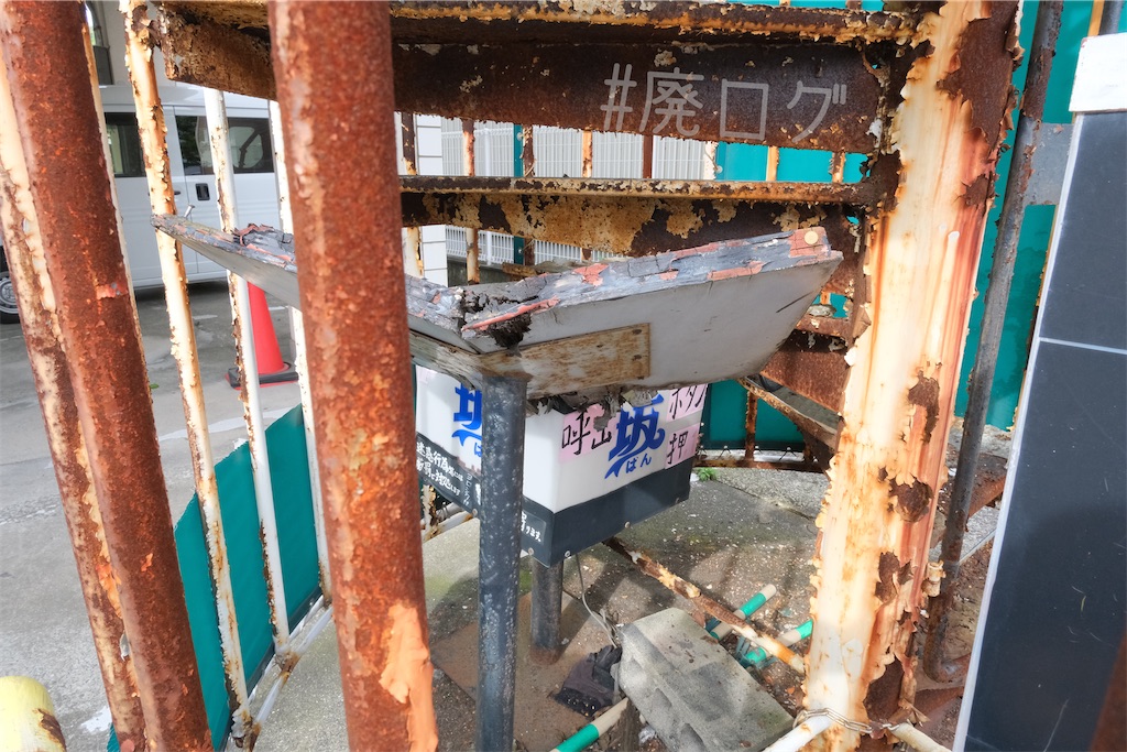 f:id:hiyapa:20240514200521j:image f:id:hiyapa:20240514200521j:image