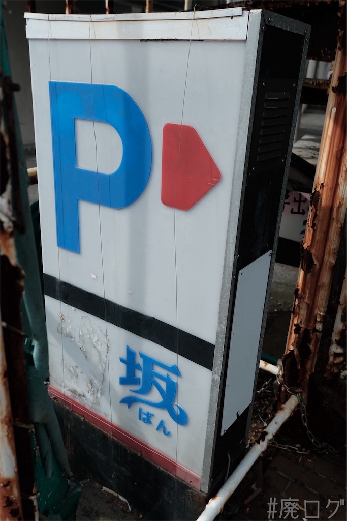 f:id:hiyapa:20240514201352j:image f:id:hiyapa:20240514201352j:image