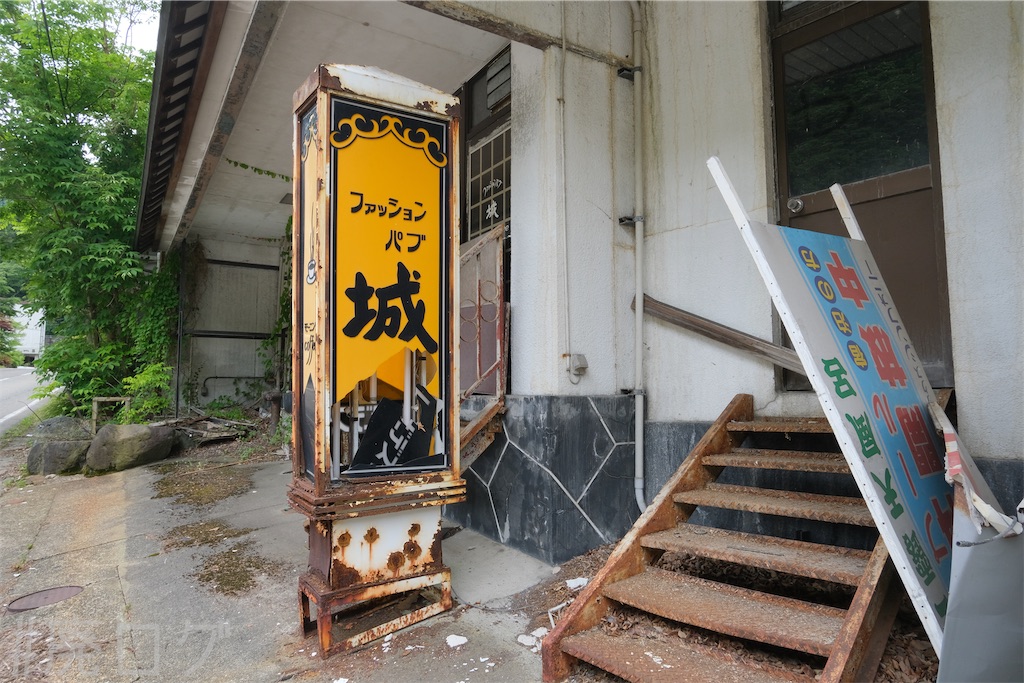 f:id:hiyapa:20240710145509j:image