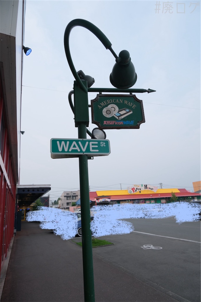 f:id:hiyapa:20240728200021j:image