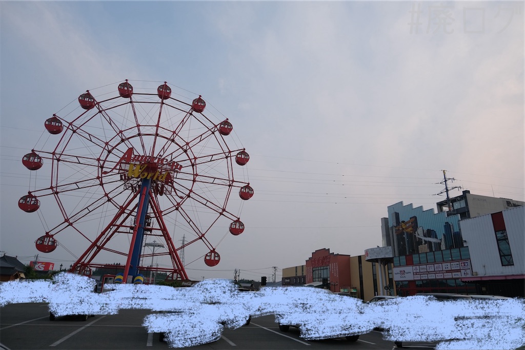 f:id:hiyapa:20240728200028j:image