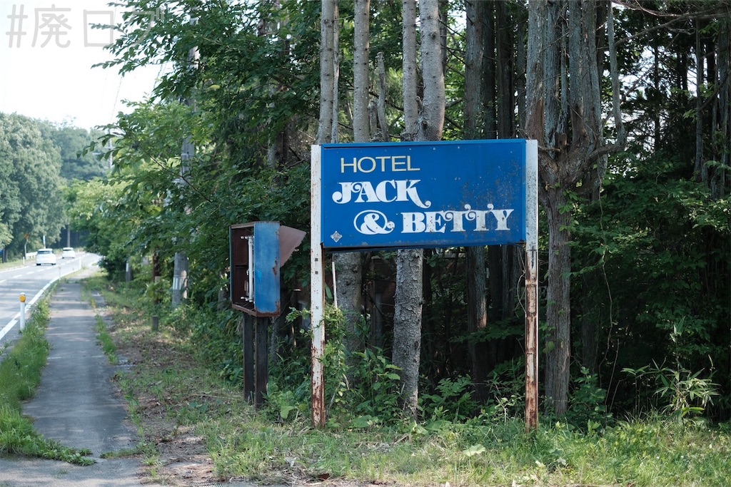 f:id:hiyapa:20240728204948j:image