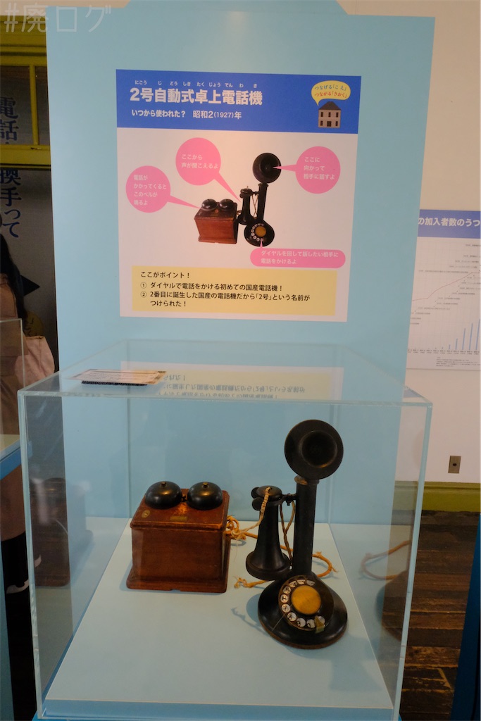 f:id:hiyapa:20250122181726j:image