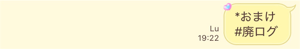 f:id:hiyapa:20250227192245j:image f:id:hiyapa:20250227192245j:image