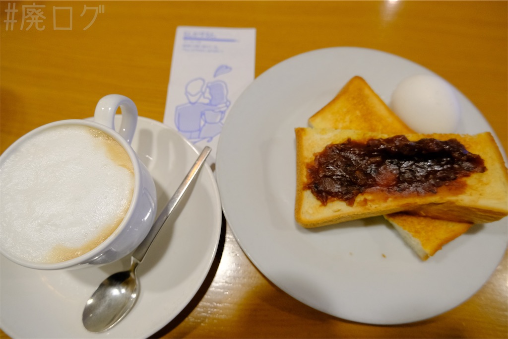 f:id:hiyapa:20250321090728j:image f:id:hiyapa:20250321090728j:image