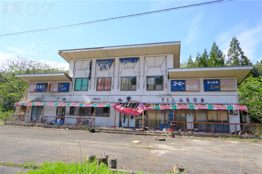 f:id:hiyapa:20250514105115j:image