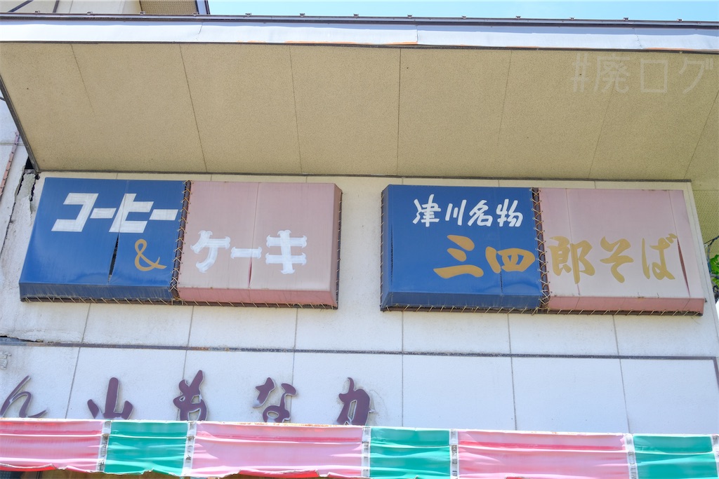 f:id:hiyapa:20250514105120j:image