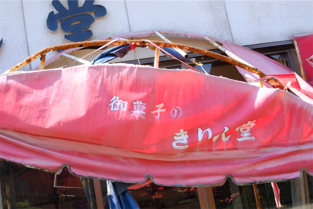 f:id:hiyapa:20250514105135j:image